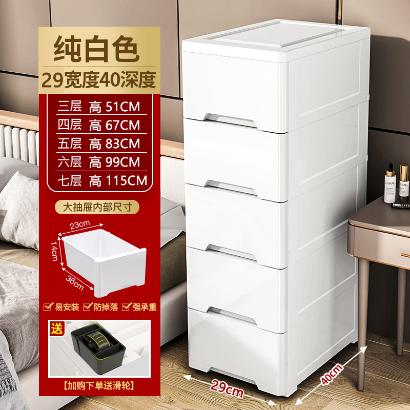 収納棚の引き出し式を厚くして、プラスチック棚の子供のおもちゃの収納箱を大きくします。|undefined