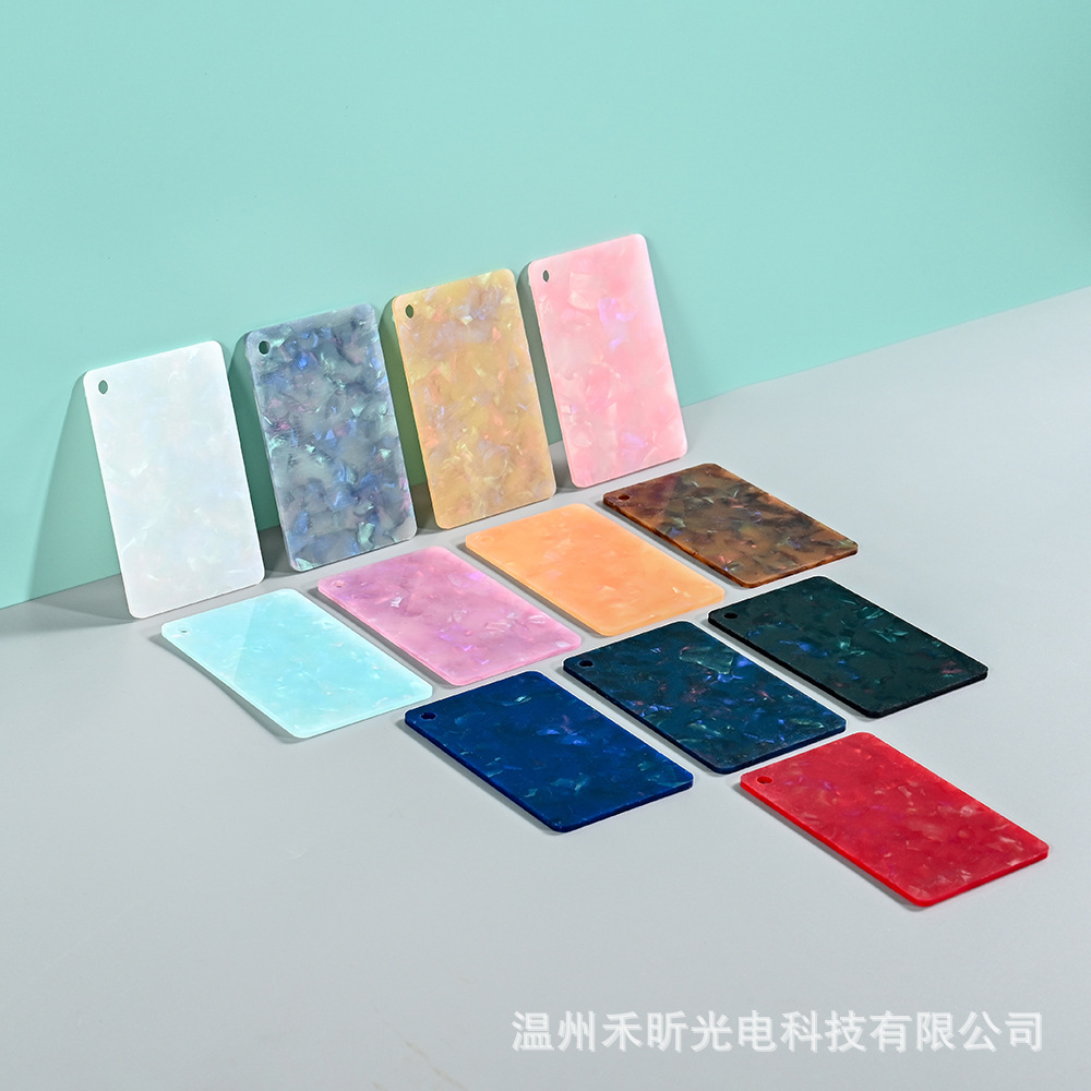 幻彩贝母亚克力板 极光幻彩贝壳纹树脂板 星空压克力醋酸板批发