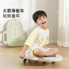 儿童感统训练器材幼儿园儿童滑板车家用早教前庭平衡板户外玩具