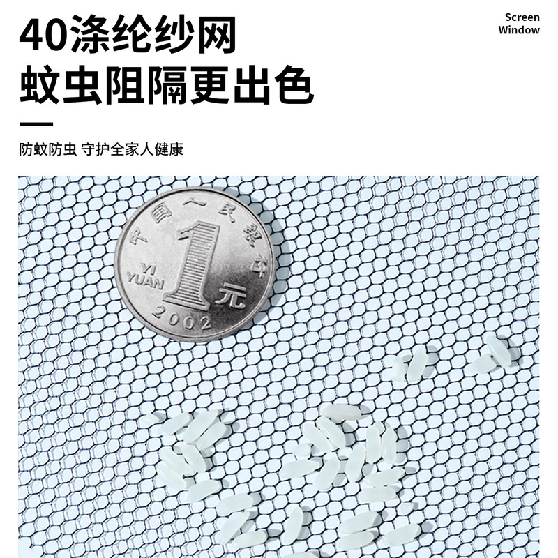 厂家直供纱窗网自装家用隐形魔术贴防蚊窗纱可拆卸免打孔纱窗|undefined