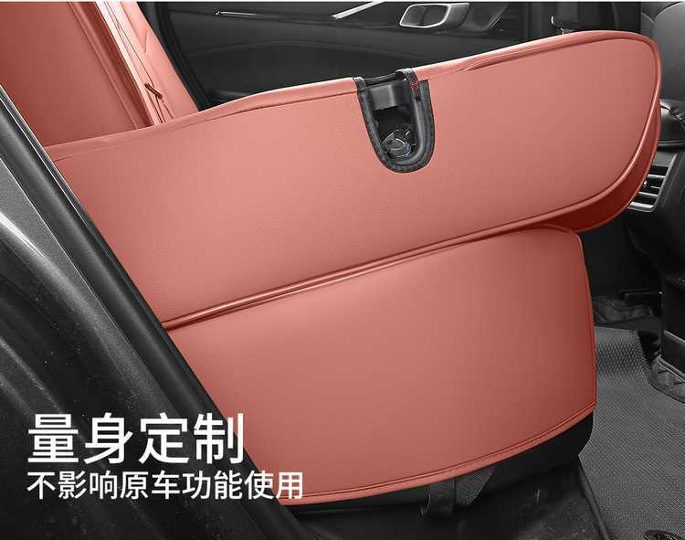 2425 Changan Uni-Z Special Car Seat Cover Collar Beyond Blue Whale Intelligent Idd Seat Cushion Four-Season Seat Cover Cushion