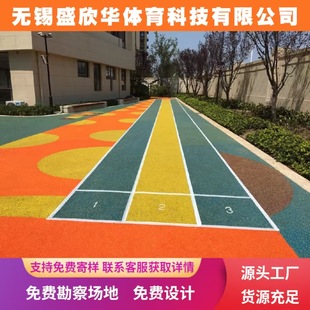 Epdm Plastic Floor Kindergarten Kidsren's Activity Area Colorfulful Epdm Particle Surface Particles