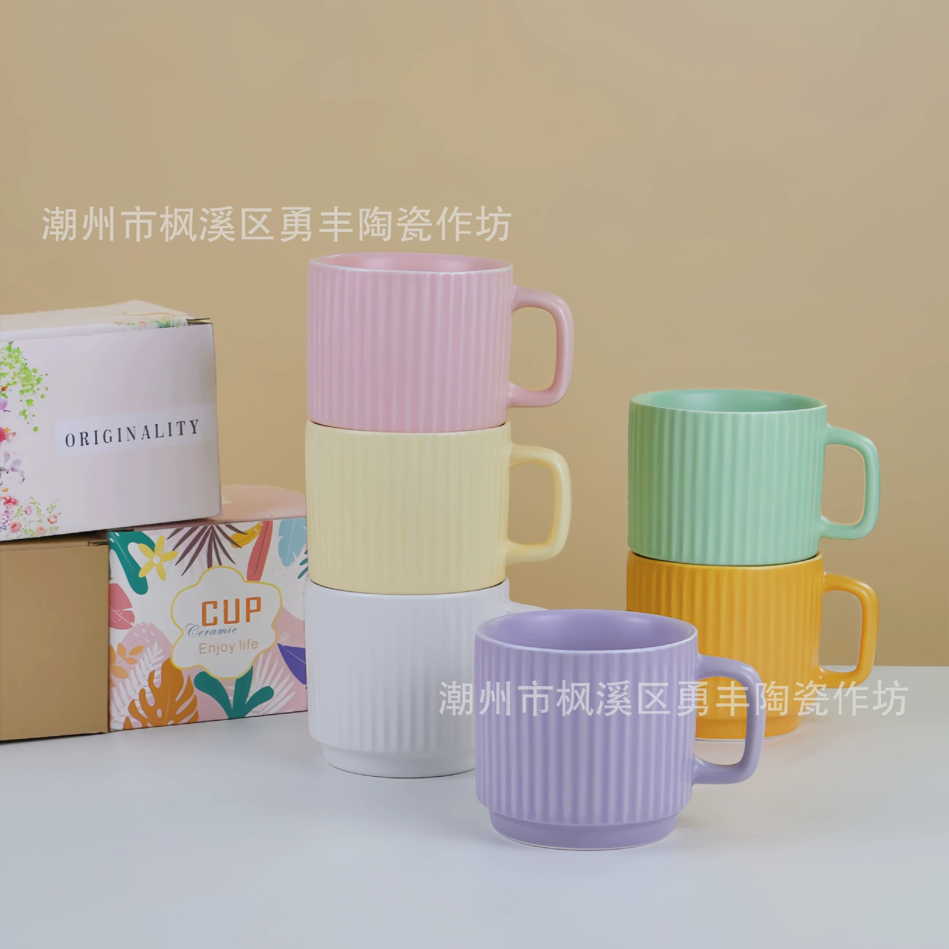 Vertical Ceramic Mug, 201–300 ml, Striped Couple Gift Set, Multiple Colors