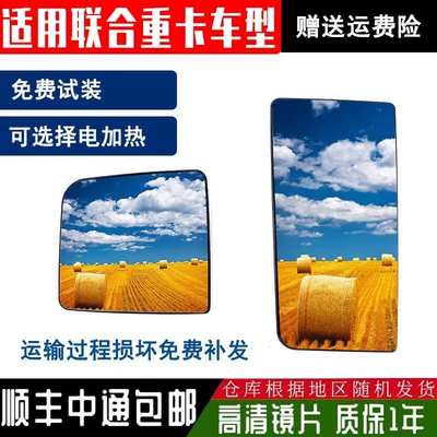 Lens, Large field of view rear view auxiliary mirror