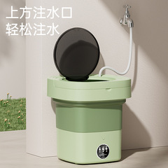 国境を越えて折り畳み洗濯機が一体になったミニ洗濯小型学生家庭用洗濯機小型靴下神器