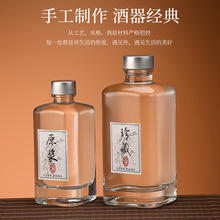 ���]�����ϲ�����ƿ����ƿ����ƿ���bƿ250ml500ml�ܷ�վ�ƿ���