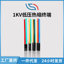 1KV�͉�SY�͵͉���s�K�� �^����|������������о�͉���s�K��