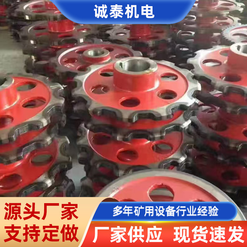 Material Lifters, Scraper Machines, Sprockets, Mining Use, Gear Bearings, 11 Teeth