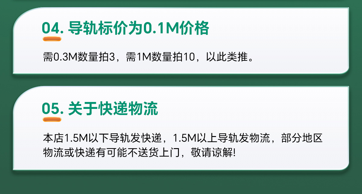 耐高温滑块详情_24.jpg