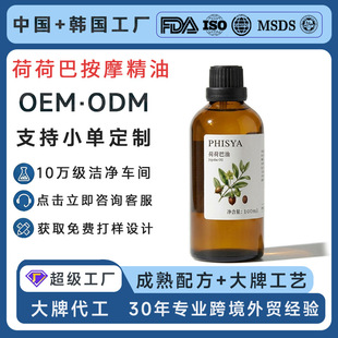 OEM�ɺɰͰ�Ħ��������Ժ���w��SPA�o�l����֧��С�ο羳�N�ƶ���