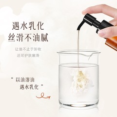 黑茶卸妝油膏水女眼唇臉三合一溫和敏感肌膚深層清潔養膚官方