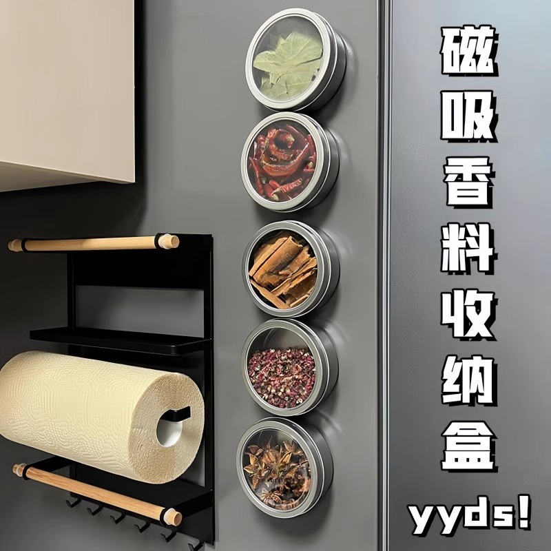 Adsorción magnética transparente de latas de sellado de especias de cocina doméstica de alta gama nuevo tipo de condimento de acero inoxidable combinación creativa