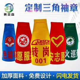 防护栏;安全生产标识;线夹