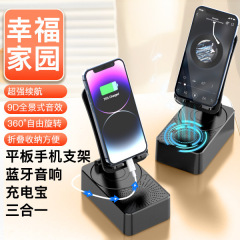 ドイツ品質の多機能携帯電話オーディオスタンド Bluetooth パワーバンク付き 3 イン 1 ビデオおよびオーディオ エンターテイメント オールインワン スピーカー