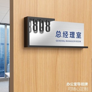 Office doorplate replaceable company department prompt plate vertical replaceable pull-out department plate name identification