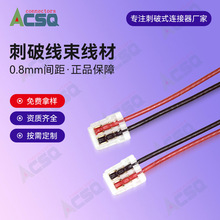 0.8MM2PʽBӾXH2.54ӳBӾLR_