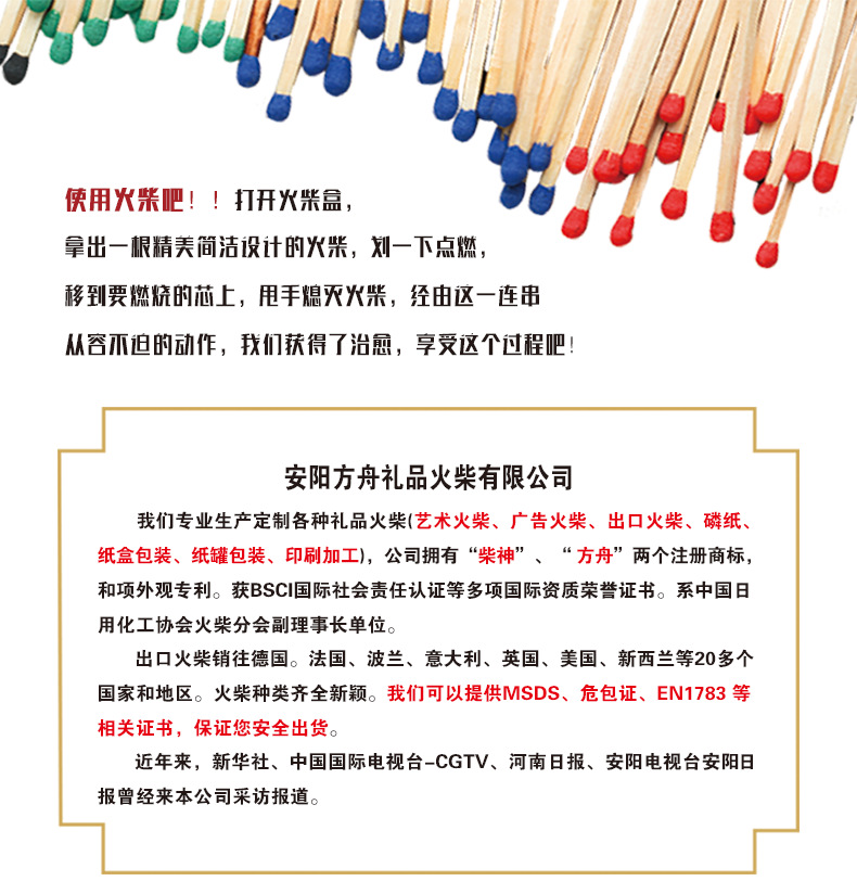 详情页--盒式_01