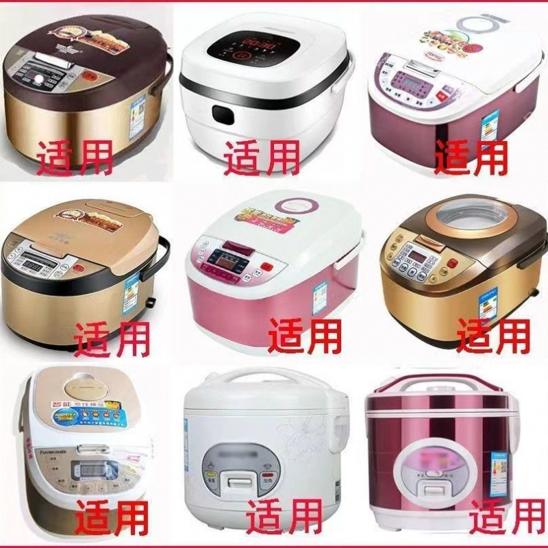 炊飯器内釜ユニバーサル 2L3l4L5L ノンスティック三角釜炊飯器内釜厚みのあるアクセサリーダイレクトヘア 1 個|undefined