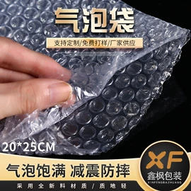 气泡袋;EPE珍珠棉;气垫膜气泡膜