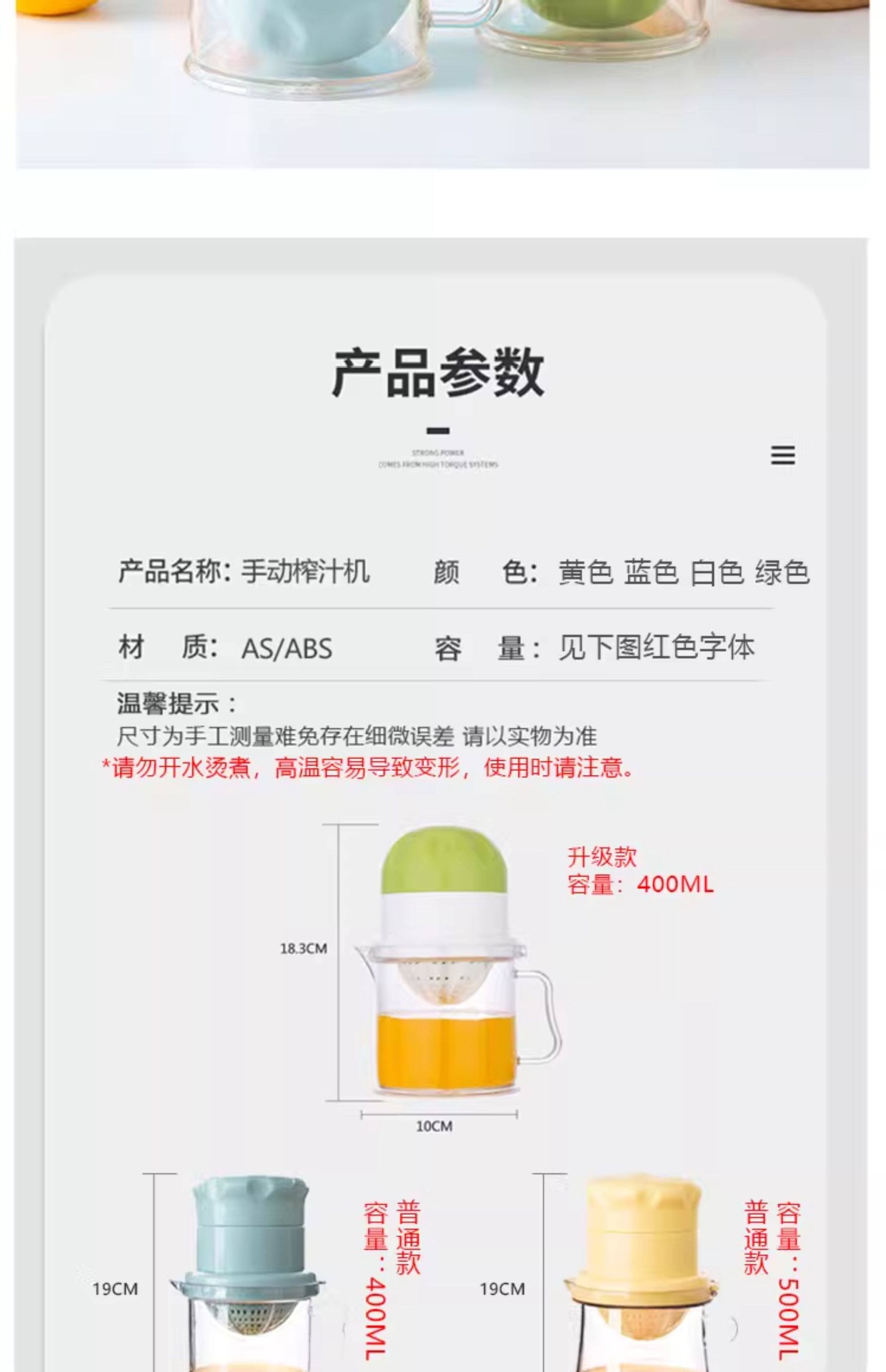 Manual Citrus Juicer Hand Press for Orange Lemon Juice 401-600mL ABS Home Kitchen Tool in use