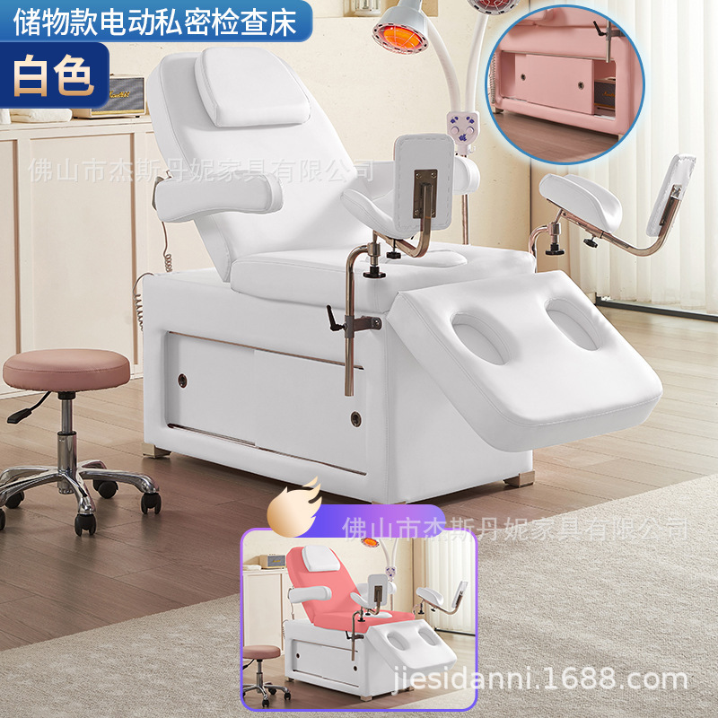 医療婦人科診察台、プライベートベッド、入浴者検査台、多機能診察台、昇降式産後洗浄台|undefined