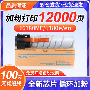 �m�ÿ��Ῠ�����_TNP-26�ۺ�Pagepro 6180MF��ӡ�C̼�ۺ�TNP26��