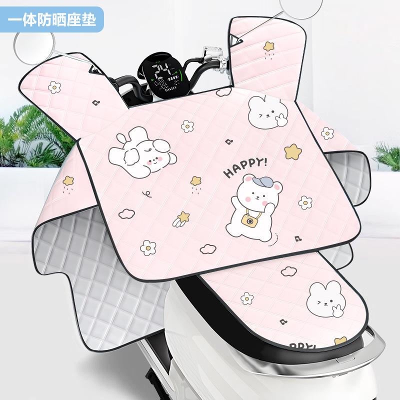 电动车挡风被夏季防雨防晒遮阳罩摩托车四季通用防风防水电瓶春秋|undefined