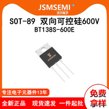 BT138S-600E SOT-89�NƬ�p��ɿع�600V 8A���Ԫ����������l
