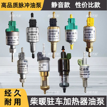 ��ů�ͱ�12V24V��ů�}�_���o����ůů�L�C��ů�v܇�ӟ�������ͱ�