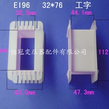 �S�ҹ������lEI96 32*75����׃�����Ǽ��Դ��Ȧ�Ǽ����������zо