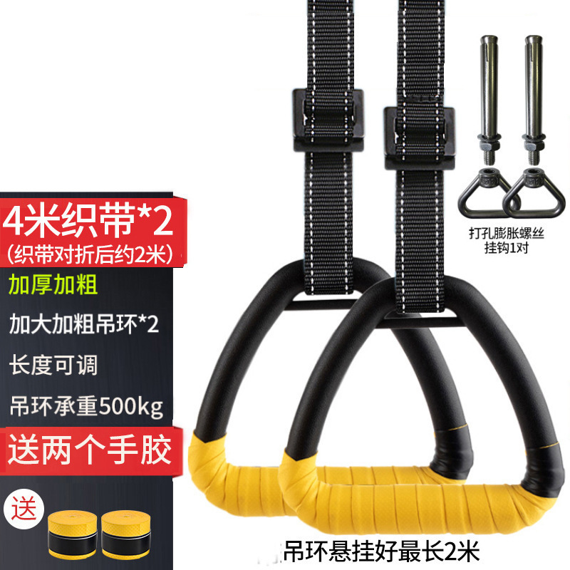 リングフィットネスホーム懸垂脊椎牽引屋内鉄棒プルリング大人のストレッチトレーニングスポーツ用品|undefined