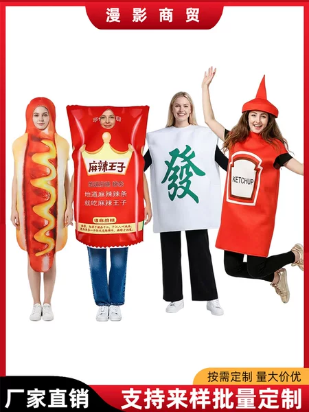 Cross-Border Amazon Halloween Prank Sponge Doll Cosplay Hot Dog Ketchup Party Costume