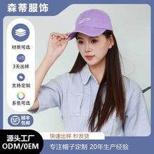 亚希贝尼现货显脸小棒球帽夏季水洗鸭舌帽刺绣LOGO户外遮阳帽子