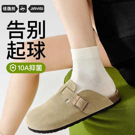 白色袜子女夏薄款纯棉短袜防臭吸汗中筒袜抗起球无骨抑菌配勃肯鞋