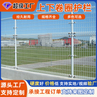 Double Circle Custom Guardrail Net Manufacturer Highway Fence Net Bridge Highway Protection Net Upper and Lower Coil Guardrail Net