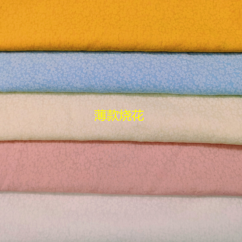 厂家cvc烂花印花烧花面料春夏薄款舒适透气家居服工艺品女装布料