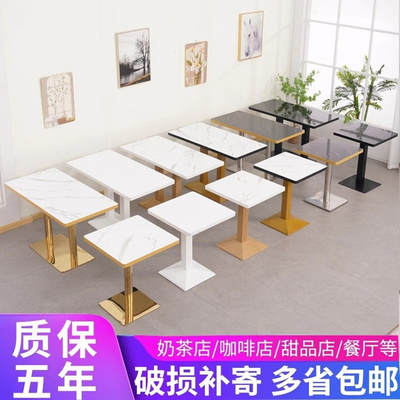 Now do hotel waterproof restaurant rectangular commercial table snack shop dessert shop milk tea restaurant fast table