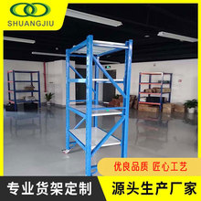 【双久】铝合金材质周转货架 带轮移动式 可调整层高 组装式可拆