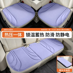 Amazon Independent Site Foreign Trade Car Seat Cushion New Single-Piece Car Mat Breathable Winter Limited Edition Comfortable Breathable Warm