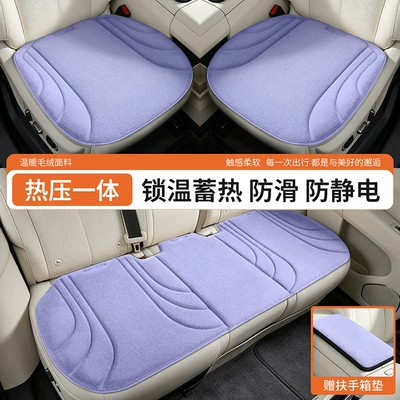 Amazon Independent Site Foreign Trade Car Seat Cushion New Single-Piece Car Mat Breathable Winter Limited Edition Comfortable Breathable Warm