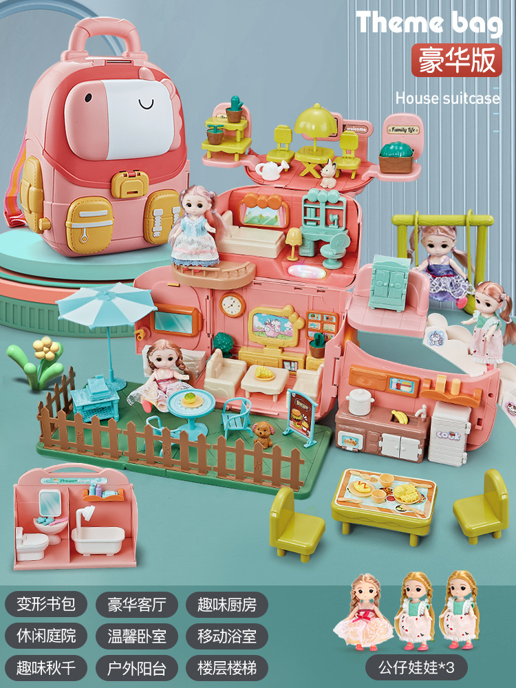 럭셔리 모델 [러시락 인형의 집] + 인형 3개 포함