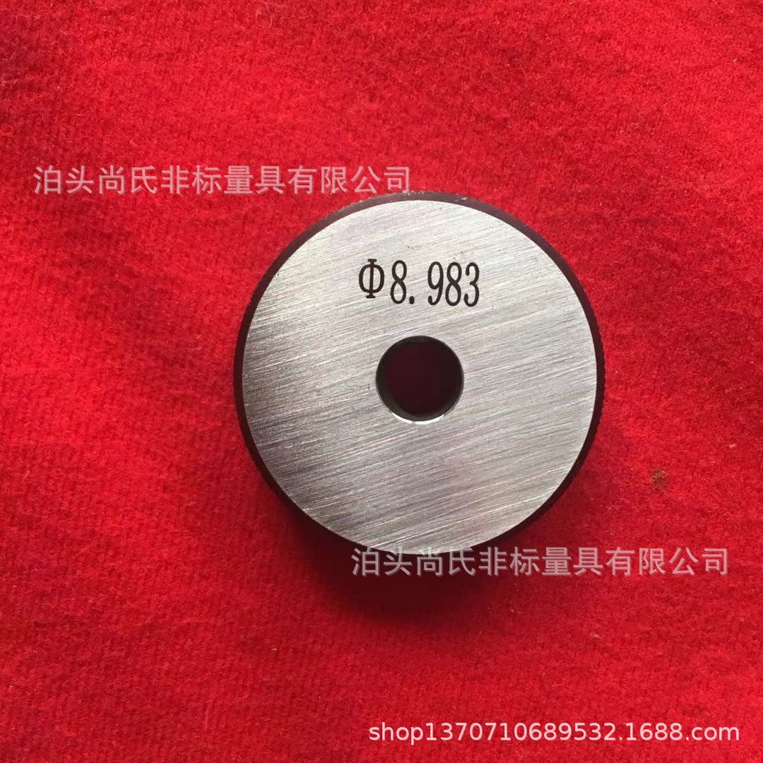 供应英寸环规量规光面通止塞规环规光滑极限量规检具质量保证