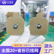 �S��ֱ�N늘OƬ 4*4�~�۰�Ħ�NƬ��ճ���l�}�_ˮ���z�N����