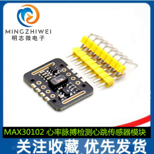 MAX30102 blood oxygen wrist heart rate pulse detection heartbeat sensor module compatible with UNO R3 STM32