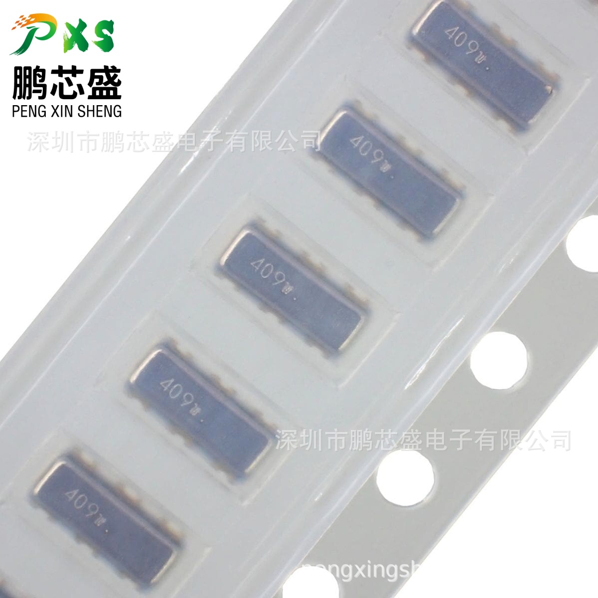 CSTCR4M09G55-R0 原装正品 陶瓷无源晶振 4.09MHz 39pF 0.5 %