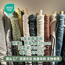 四件套;线毯;床罩床笠