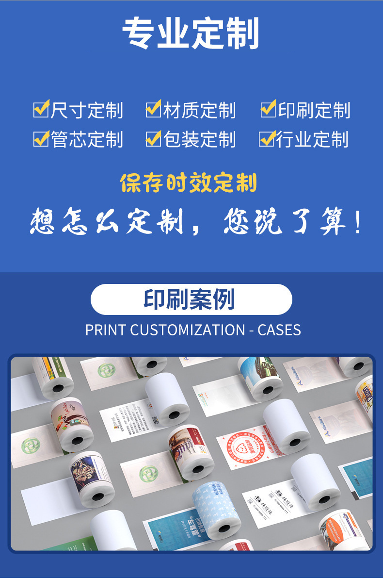 定制.jpg