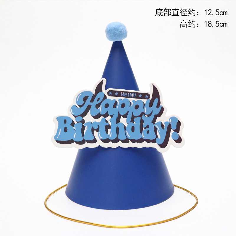 Sombreros de cumpleaños de embalaje independiente, sombreros de fiesta, sombreros de punta, sombreros de fiesta para bebés, sombreros de pastel