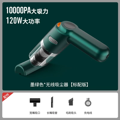 Charging Car Home Handheld | Tozsoranlar - ql-101-dark-green-standard-edition