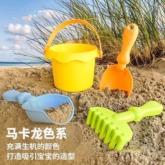 Beach sand tool children sand digging toys baby beach sand outdoor water digging shovel bucket suit